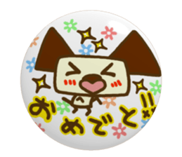 Animal sticker3 of Hidari Kiki(doggy ed) sticker #8191083