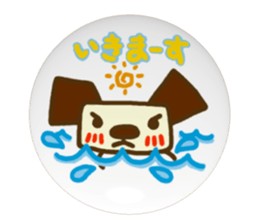 Animal sticker3 of Hidari Kiki(doggy ed) sticker #8191084