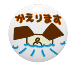 Animal sticker3 of Hidari Kiki(doggy ed) sticker #8191085