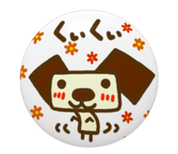 Animal sticker3 of Hidari Kiki(doggy ed) sticker #8191091