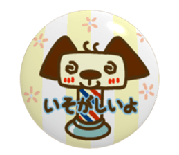 Animal sticker3 of Hidari Kiki(doggy ed) sticker #8191094