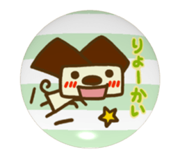 Animal sticker3 of Hidari Kiki(doggy ed) sticker #8191097