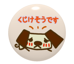 Animal sticker3 of Hidari Kiki(doggy ed) sticker #8191099