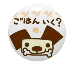 Animal sticker3 of Hidari Kiki(doggy ed) sticker #8191105