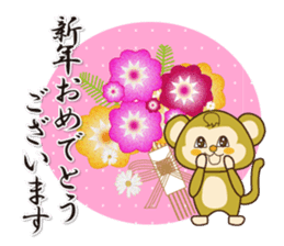 The year-end and New Year event sticker #8191108