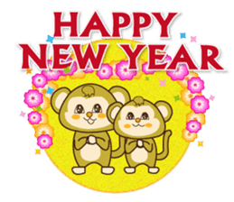 The year-end and New Year event sticker #8191110