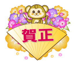 The year-end and New Year event sticker #8191112