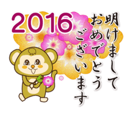 The year-end and New Year event sticker #8191113