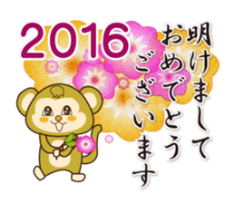 The year-end and New Year event sticker #8191113