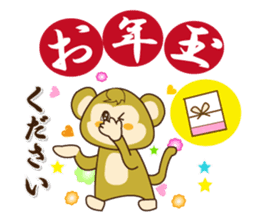 The year-end and New Year event sticker #8191115