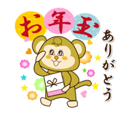 The year-end and New Year event sticker #8191116