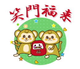 The year-end and New Year event sticker #8191117