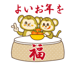 The year-end and New Year event sticker #8191118