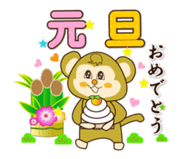 The year-end and New Year event sticker #8191119