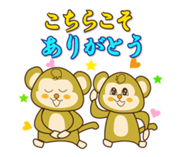 The year-end and New Year event sticker #8191123