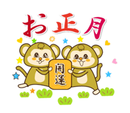 The year-end and New Year event sticker #8191124