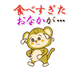 The year-end and New Year event sticker #8191125