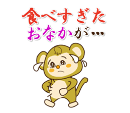 The year-end and New Year event sticker #8191125