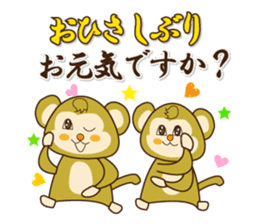 The year-end and New Year event sticker #8191126