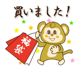 The year-end and New Year event sticker #8191127