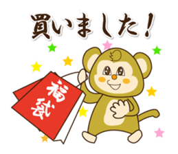 The year-end and New Year event sticker #8191127