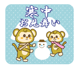 The year-end and New Year event sticker #8191128