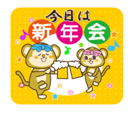 The year-end and New Year event sticker #8191130