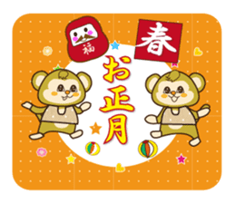 The year-end and New Year event sticker #8191131