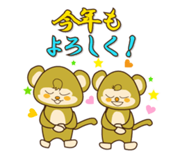 The year-end and New Year event sticker #8191133