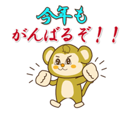 The year-end and New Year event sticker #8191135