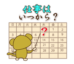 The year-end and New Year event sticker #8191137