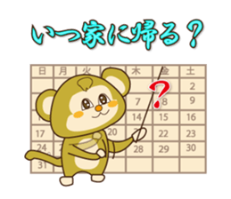 The year-end and New Year event sticker #8191139