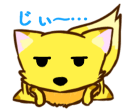 Fox and Raccoon dog 2 sticker #8191269