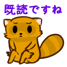 Fox and Raccoon dog 2 sticker #8191270
