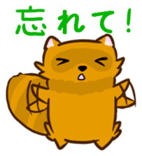 Fox and Raccoon dog 2 sticker #8191273