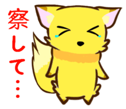 Fox and Raccoon dog 2 sticker #8191274