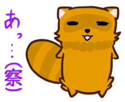 Fox and Raccoon dog 2 sticker #8191275