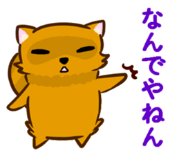 Fox and Raccoon dog 2 sticker #8191278