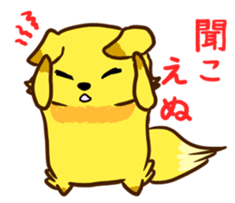 Fox and Raccoon dog 2 sticker #8191279