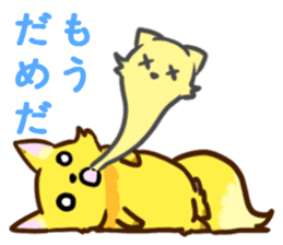 Fox and Raccoon dog 2 sticker #8191281