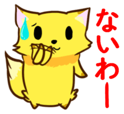 Fox and Raccoon dog 2 sticker #8191283