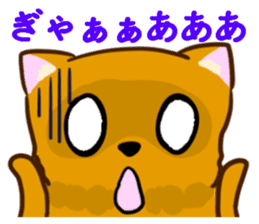 Fox and Raccoon dog 2 sticker #8191285