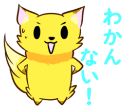 Fox and Raccoon dog 2 sticker #8191293