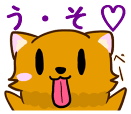 Fox and Raccoon dog 2 sticker #8191301