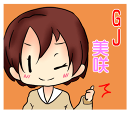 Misaki-Sticker sticker #8191308