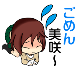 Misaki-Sticker sticker #8191309