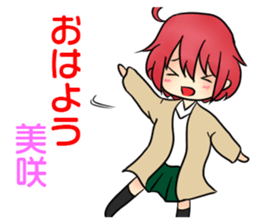 Misaki-Sticker sticker #8191310