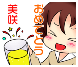 Misaki-Sticker sticker #8191311