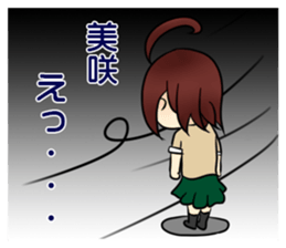 Misaki-Sticker sticker #8191313