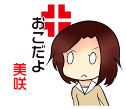 Misaki-Sticker sticker #8191314